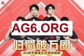 苏州KSG vs 深圳DYG