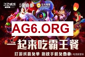 LPL焦点对局：Top Esports对阵LNG Esports